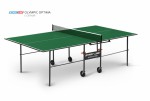 Теннисный стол для помещения swat Olympic Optima green компактный для небольших помещений 6023-3 - магазин СпортДоставка. Спортивные товары интернет магазин в Твери 
